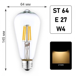 Лампа светодиодная ST64 E27 W4 K2700