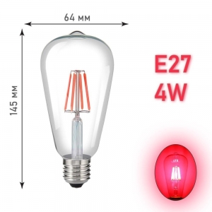 Лампа светодиодная ST64 E27 W4 Красный