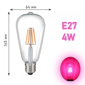 Лампа светодиодная ST64 E27 W4 Розовый