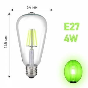 Лампа светодиодная ST64 E27 W4 Зеленый