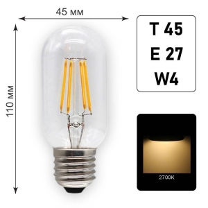 Лампа светодиодная Т45 E27 W4 K2700